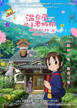 亚洲国产精品成人综合色在线婷婷